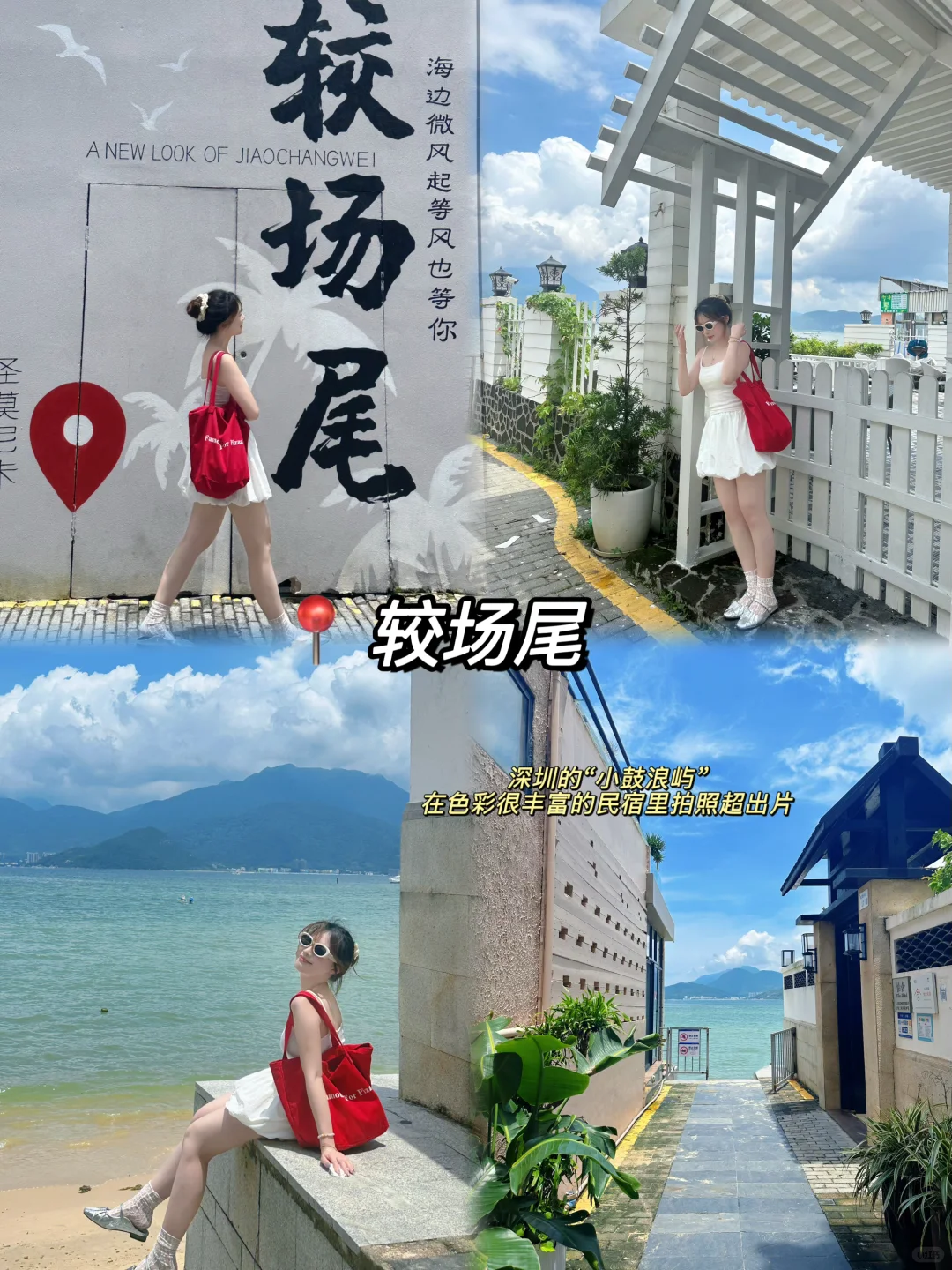 📍深圳两天一夜游攻略｜大巴车来回💰人均700