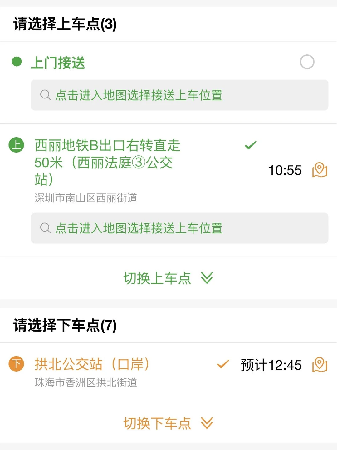 深圳大学丽湖校区正式官宣！