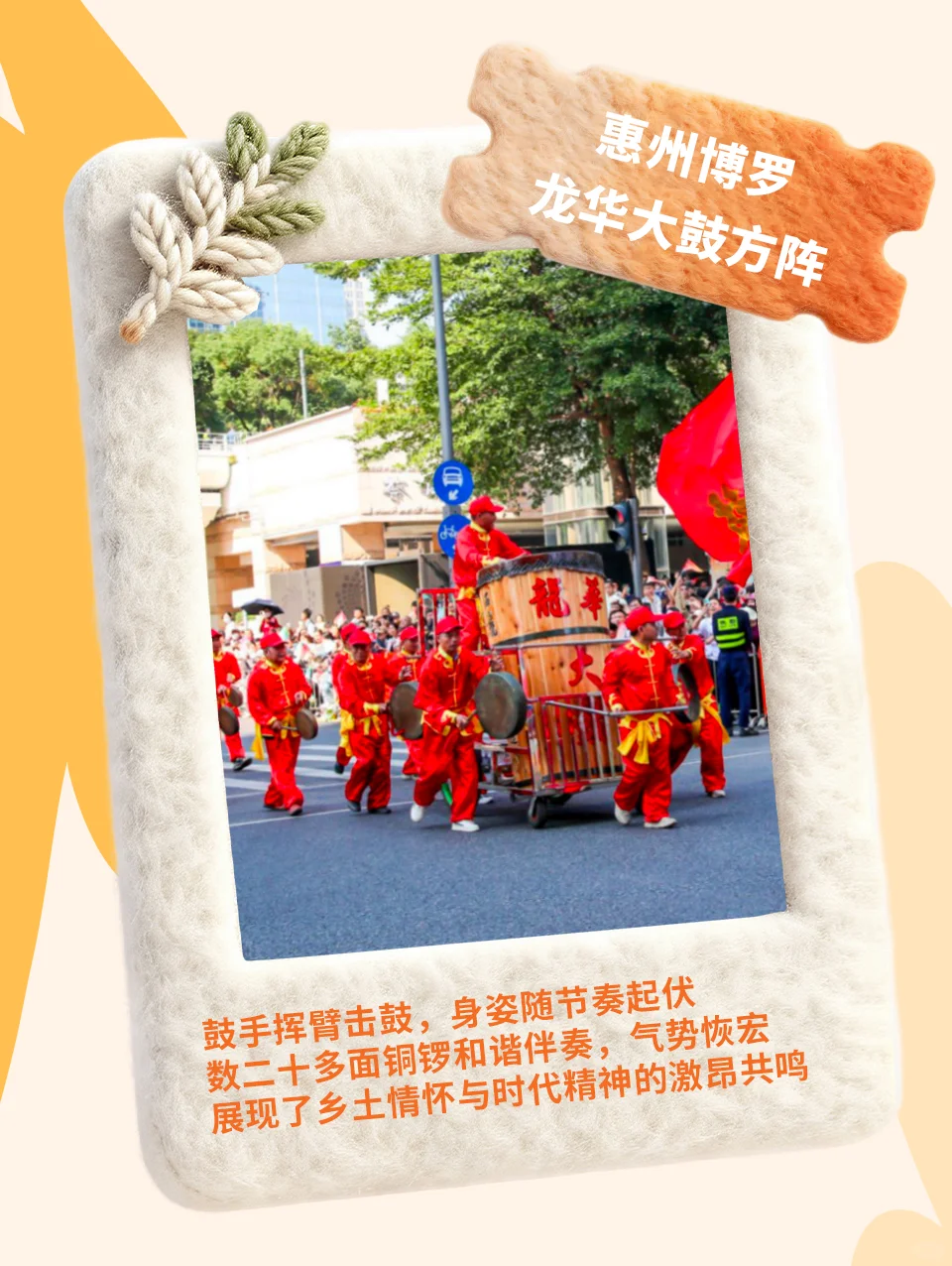 深圳人注意！2026年的第一天，来看大巡游！