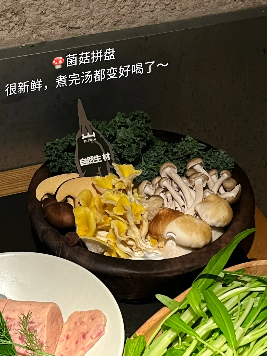 被深圳这家三出山火锅狠狠拿捏了