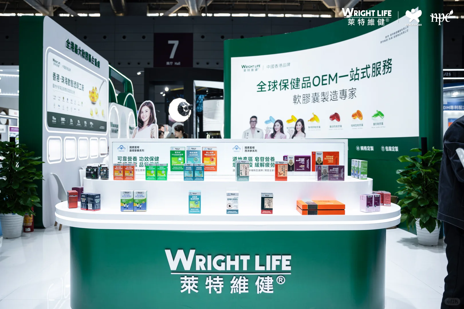 HNC深圳健康营养展今日盛大开幕！