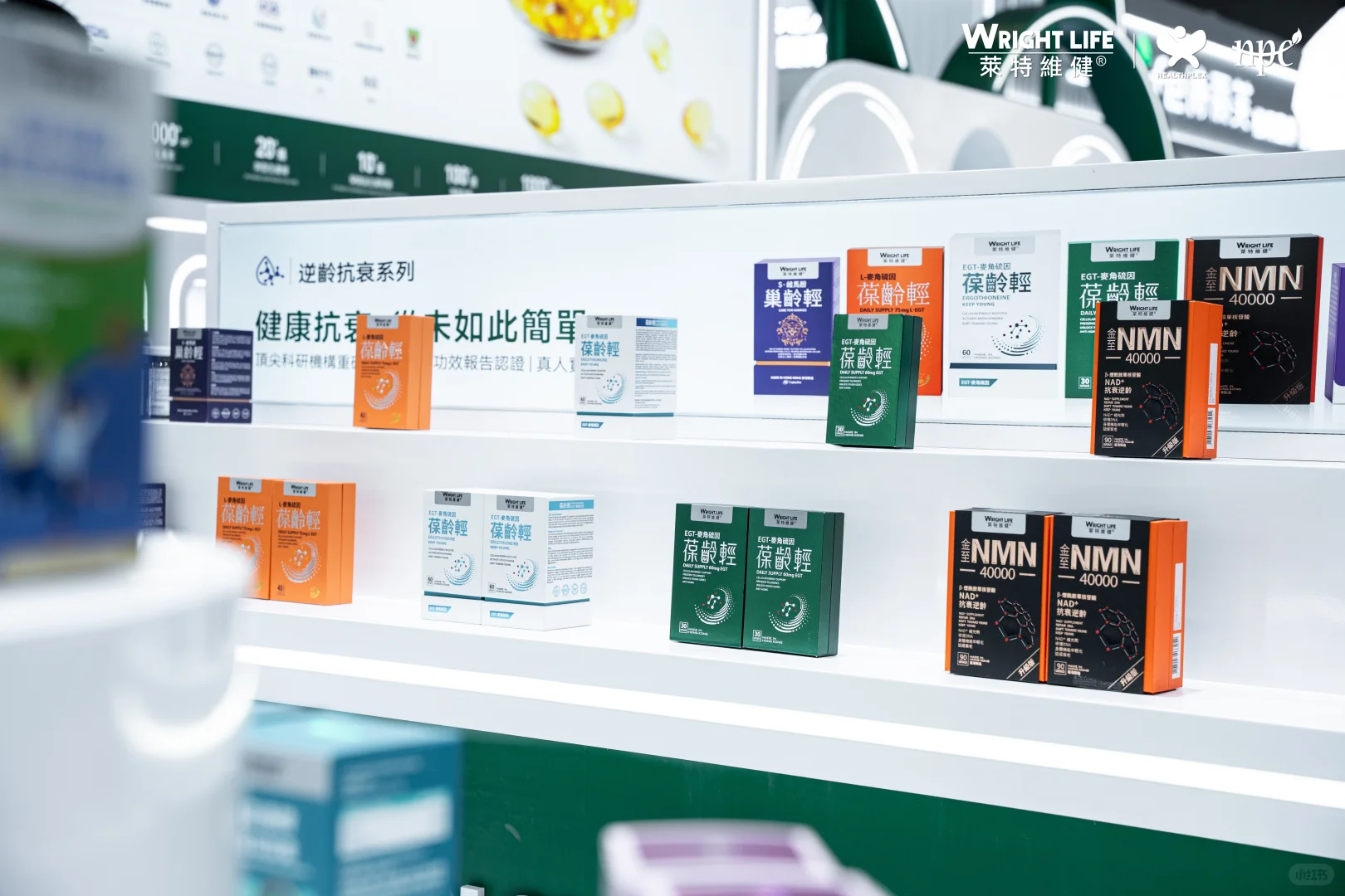 HNC深圳健康营养展今日盛大开幕！