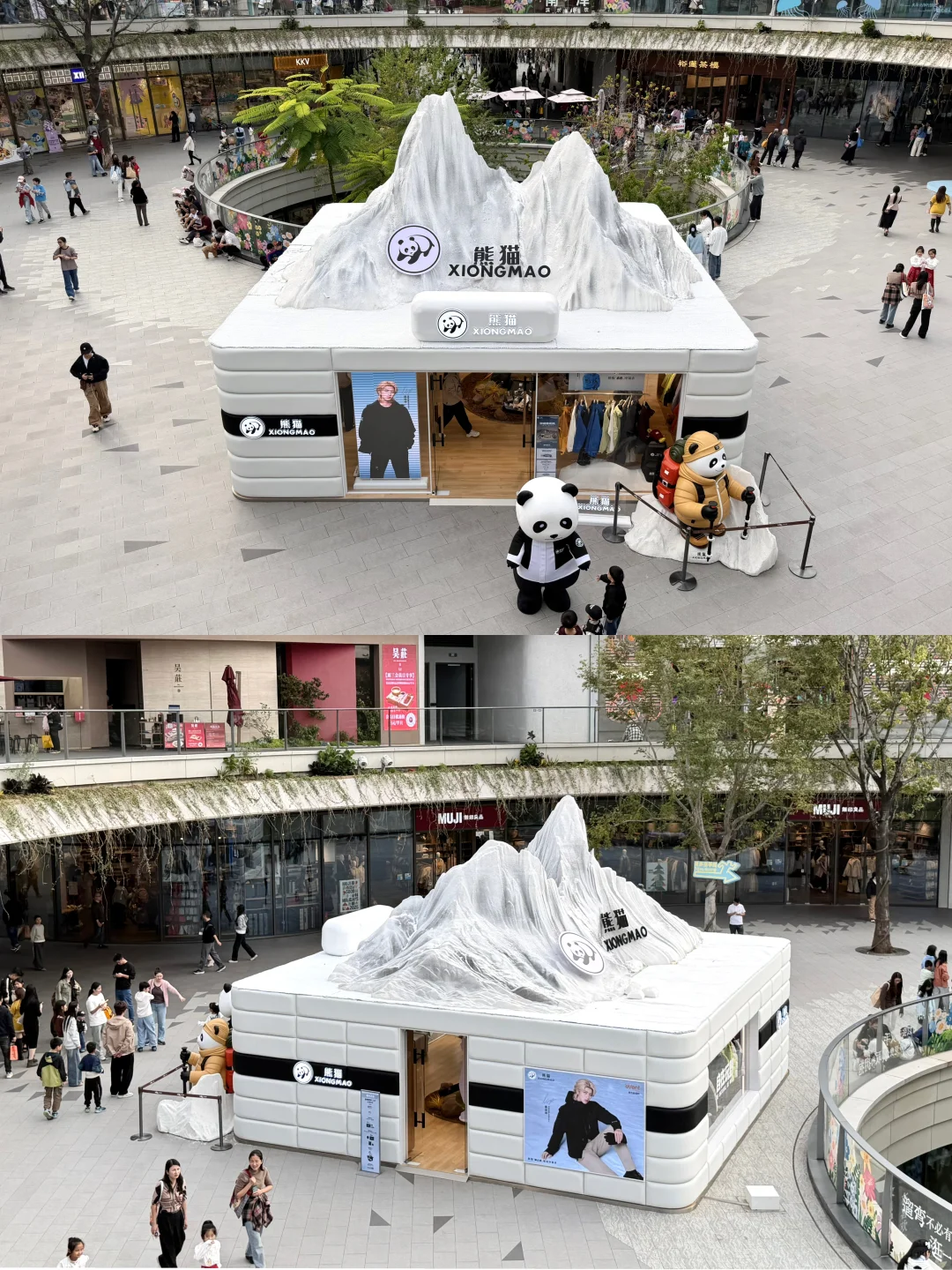 深圳大运天地！可可爱爱的熊猫好Q