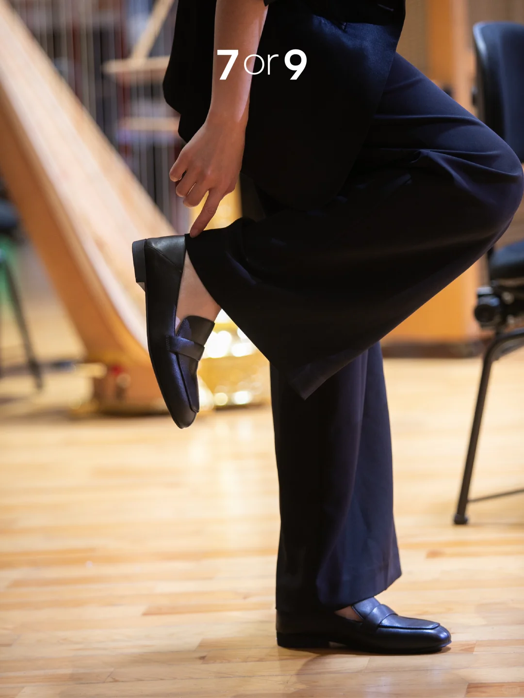 7or9X深圳交响乐团|每一步都奏响舒适乐章