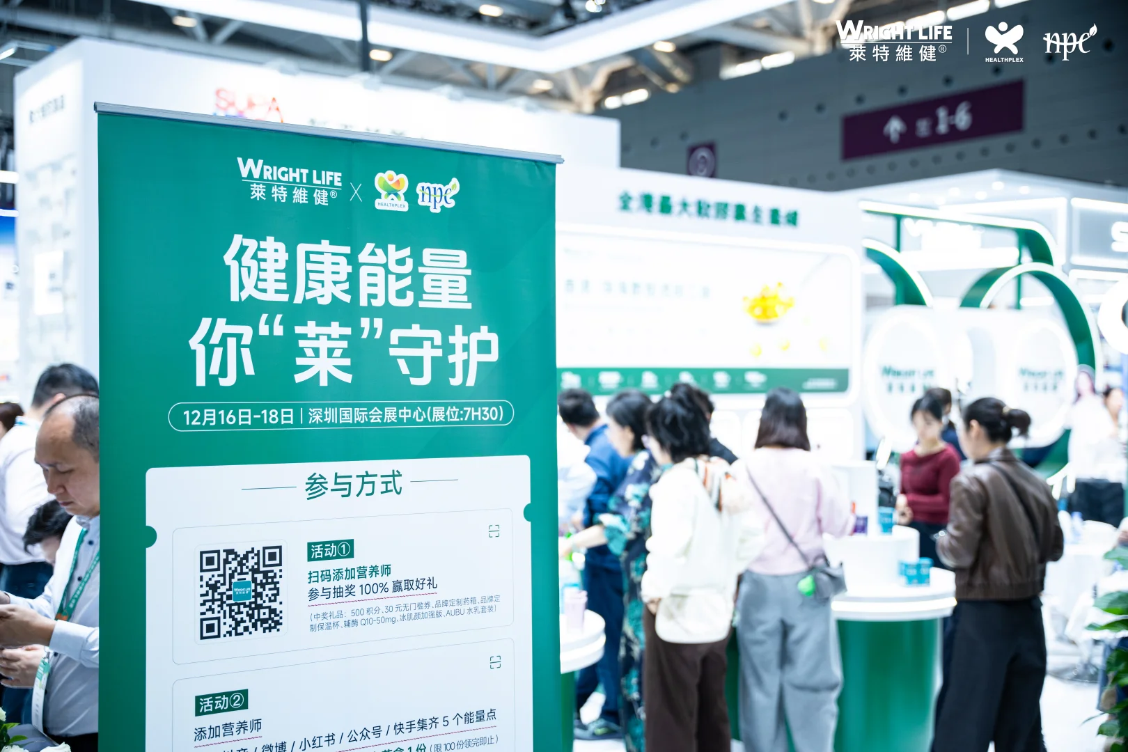 HNC深圳健康营养展今日盛大开幕！