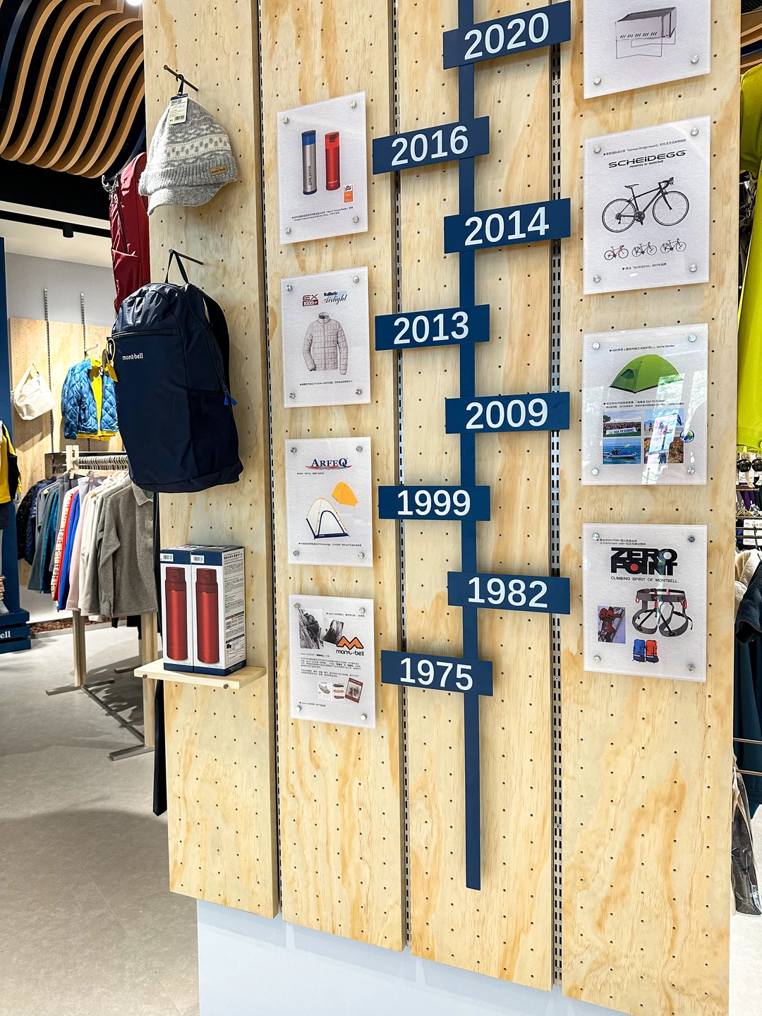 Mont-bell开到深圳福田啦