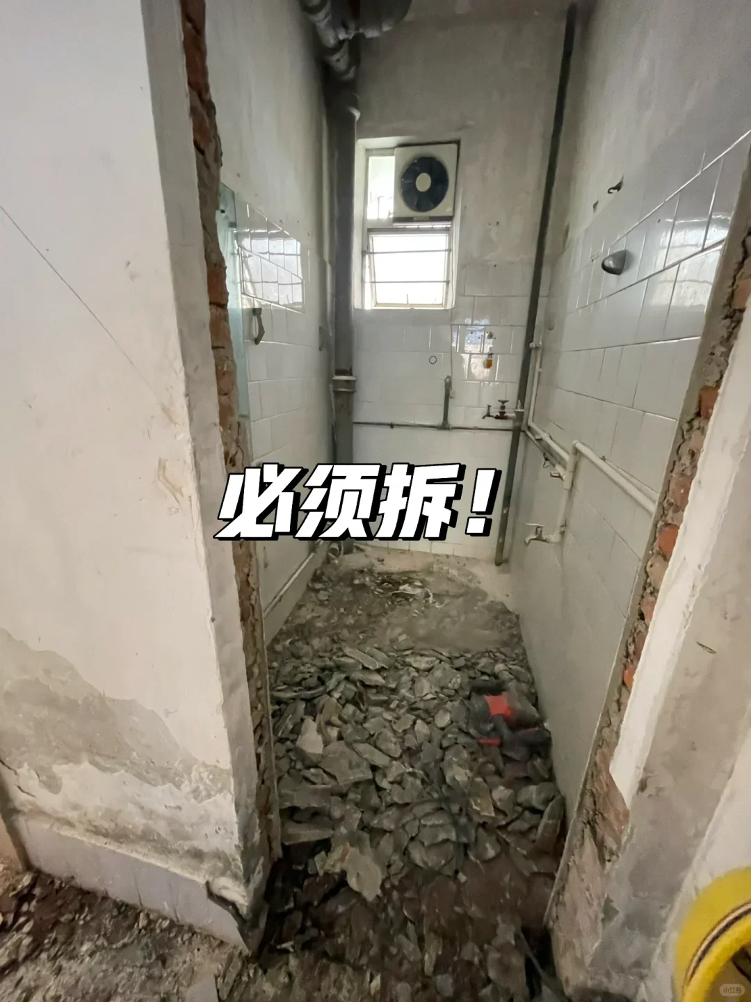 深圳旧房改造| 花6.2W曝改宝安77㎡老破小