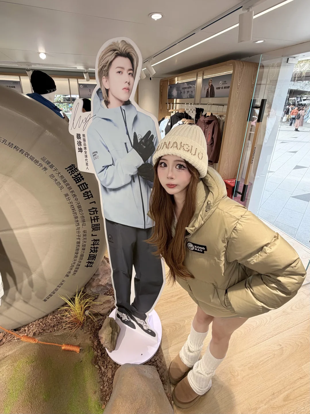 深圳大运天地！可可爱爱的熊猫好Q