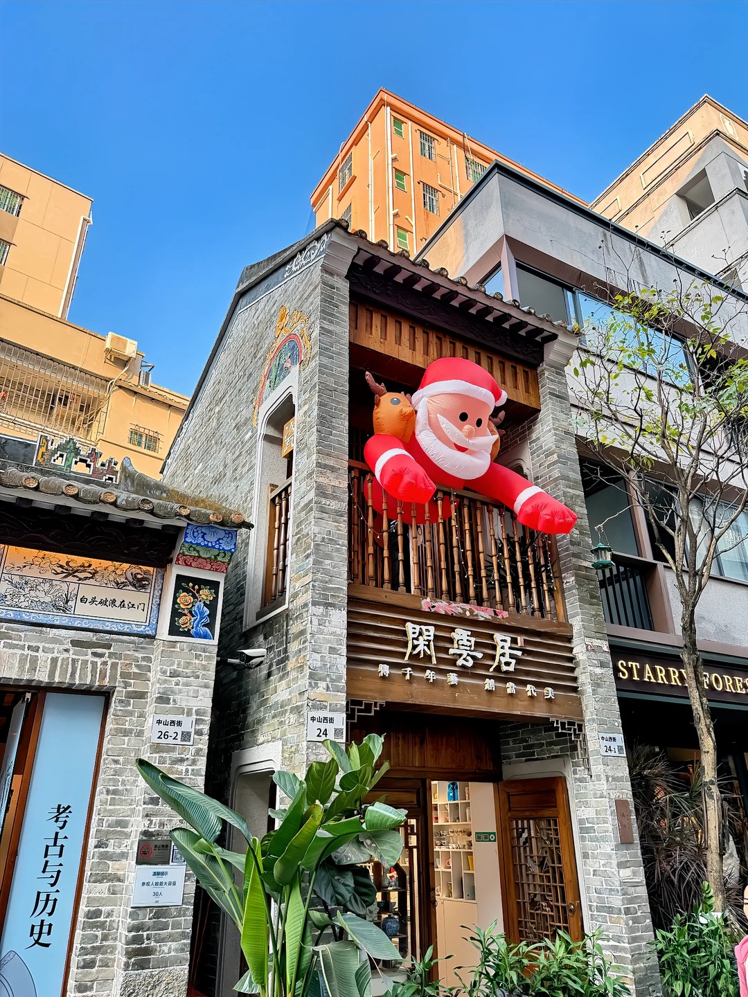 深圳南头古城 citywalk