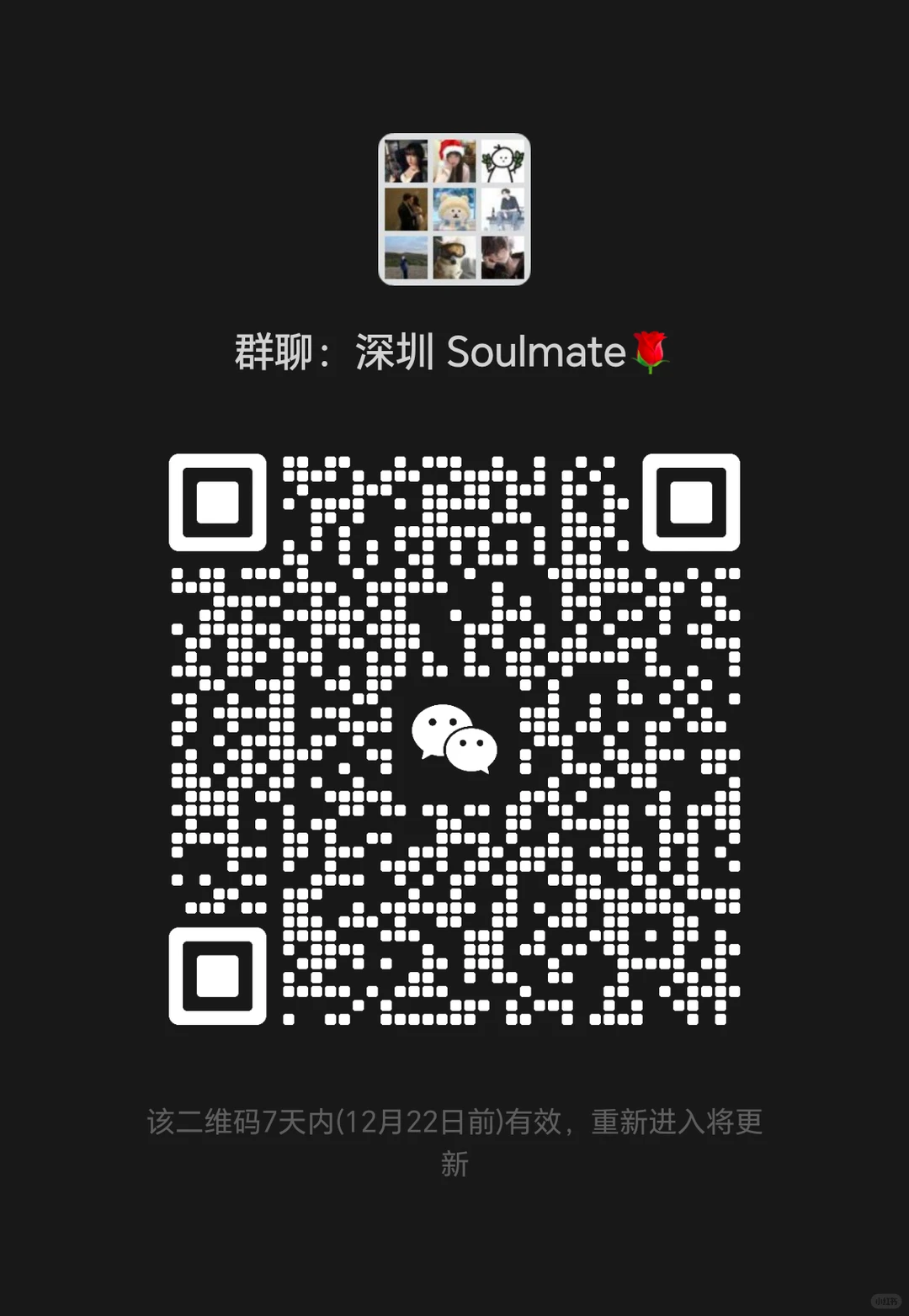 深圳很好就是没有什么朋友