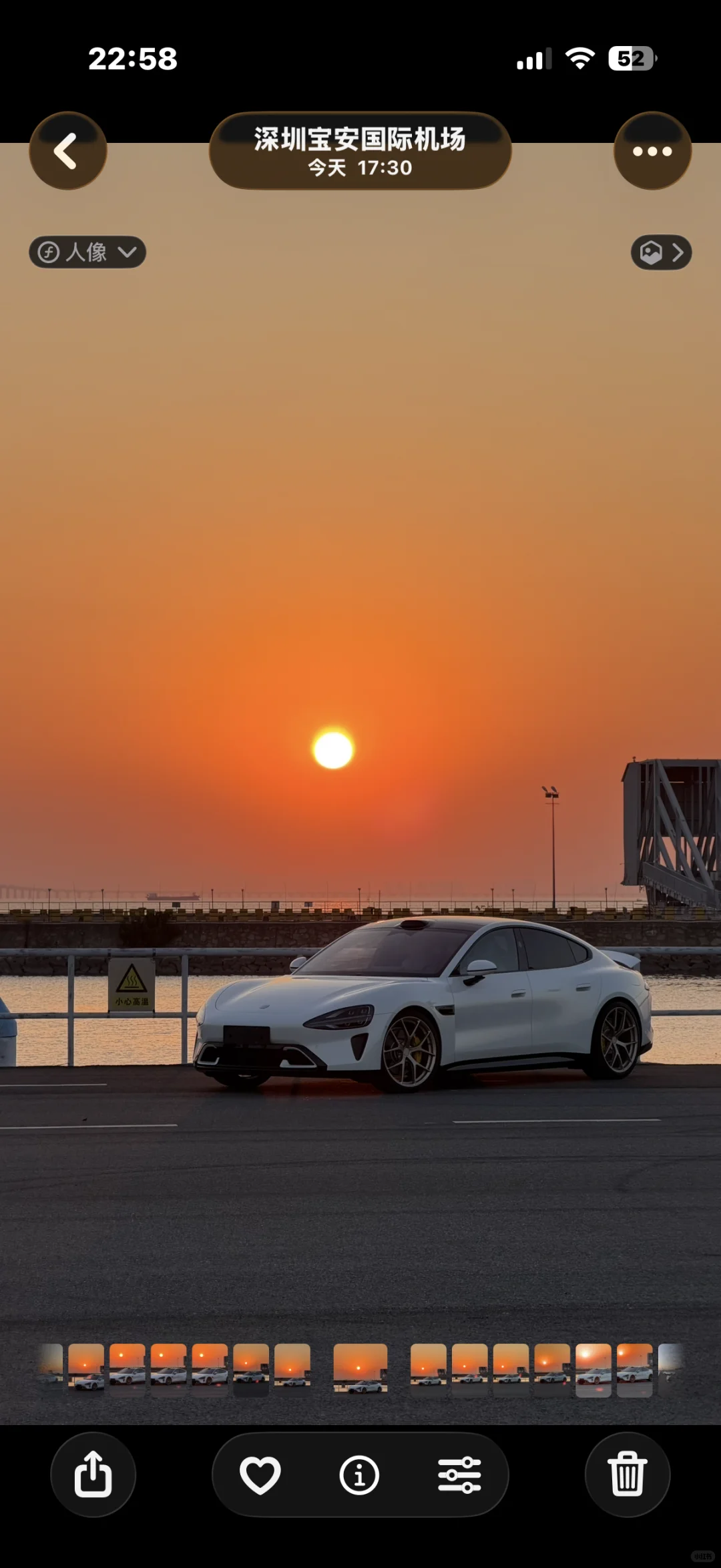 今晚深圳机场日落手机直出🌅
