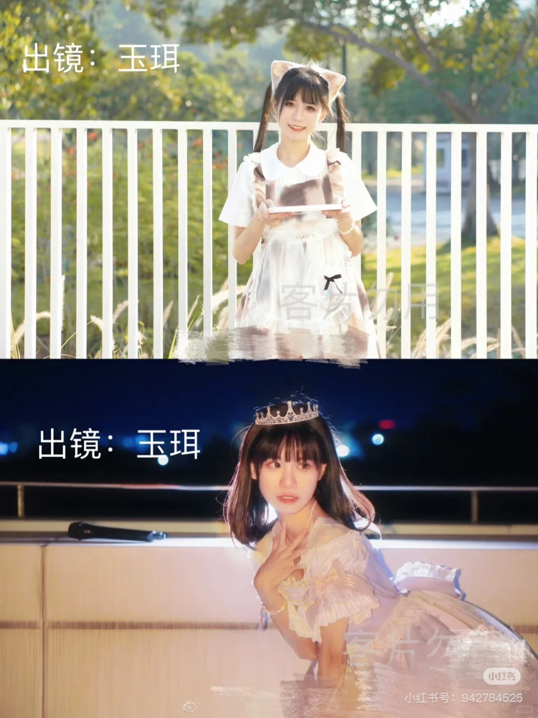 深圳超白菜妹摄在线陪拍