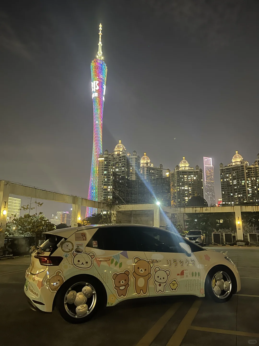 广州塔下的团团号