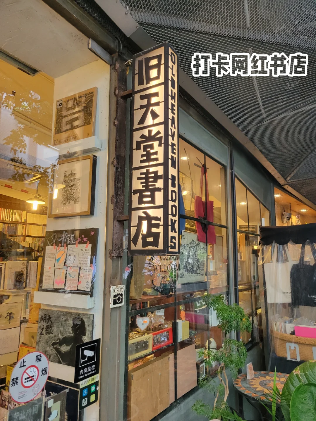 ✈️ 出差党深圳一日游逛吃路线