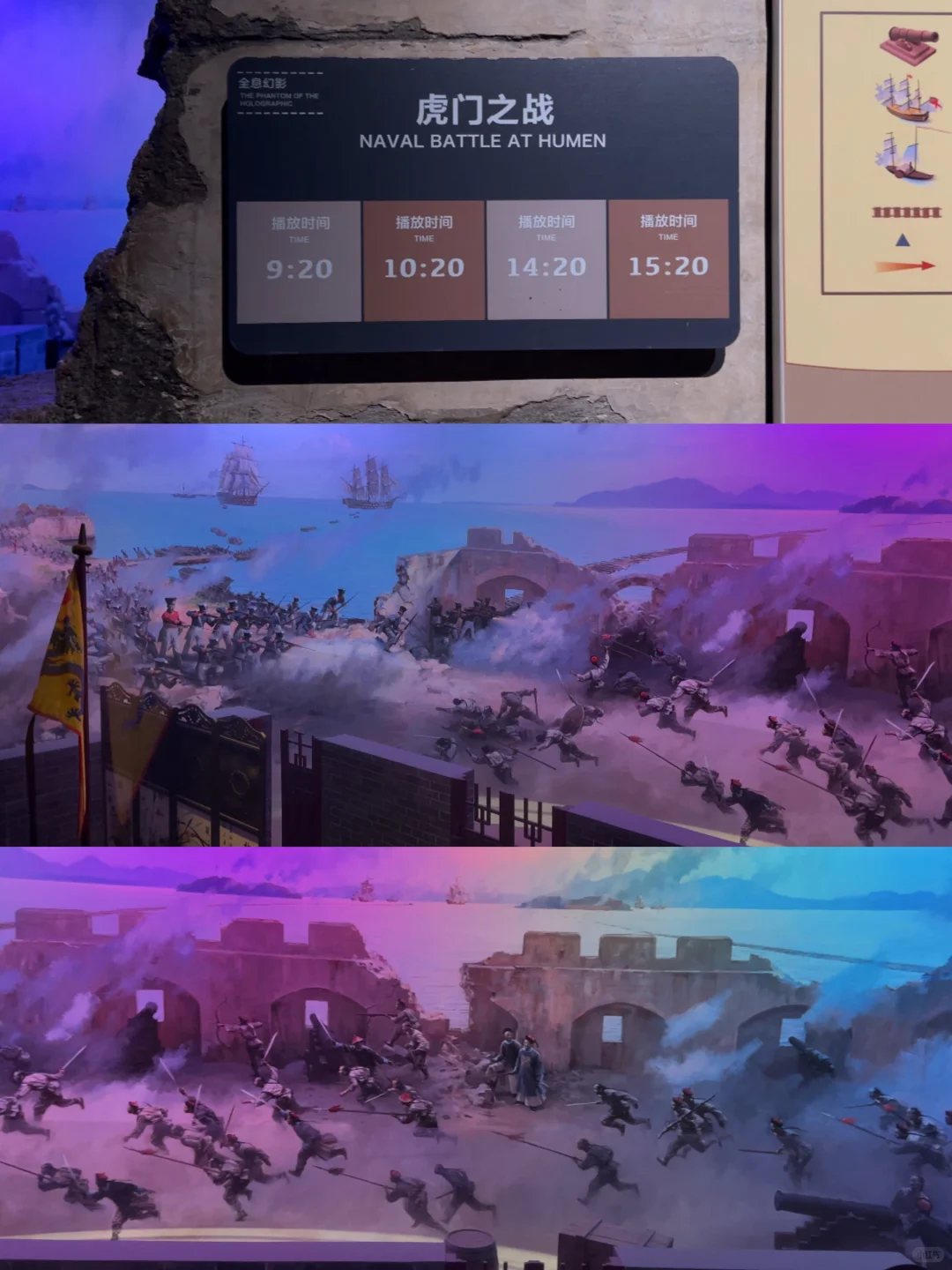 东莞虎门…最值带孩子一日游历史人文路线