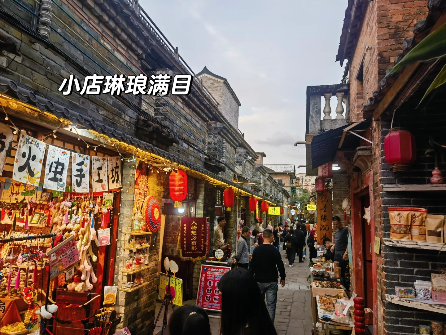 广东版小洪崖洞❗️❓东莞西溪古村小众秘境