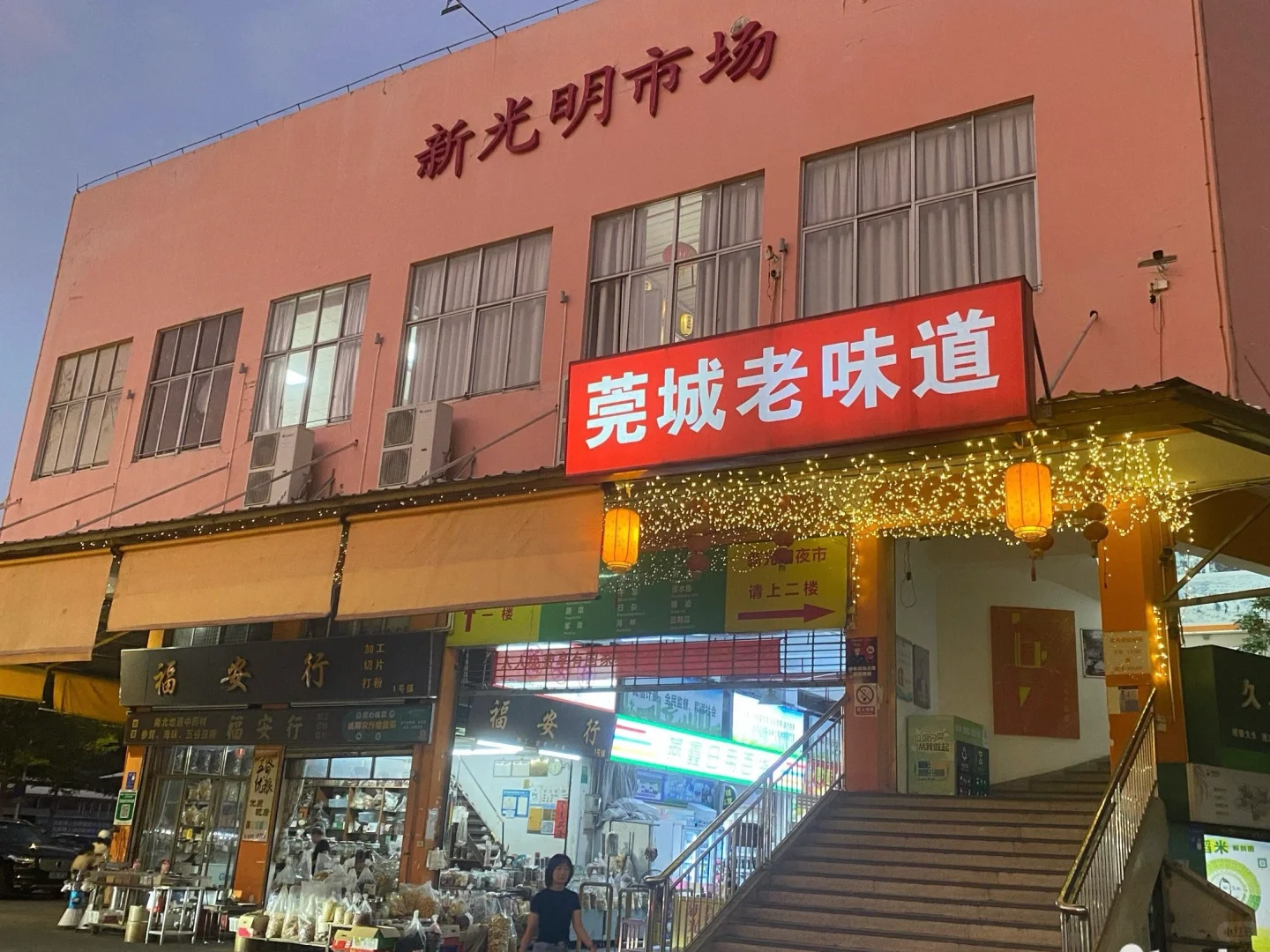 东莞莞城一日行Citywalk路线‼️不走回头路