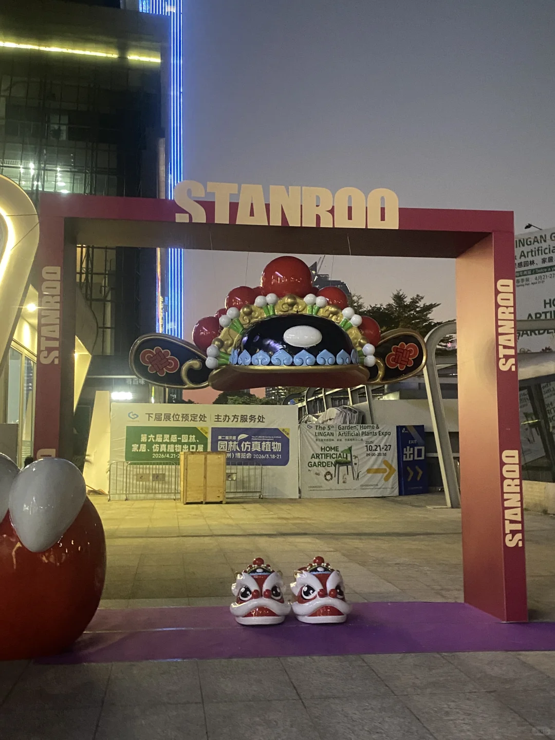 广州第30届国际艺术博览会VIP预展被围观了