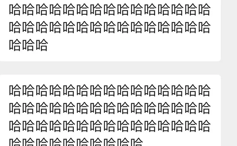 不看天气预报的后果…
