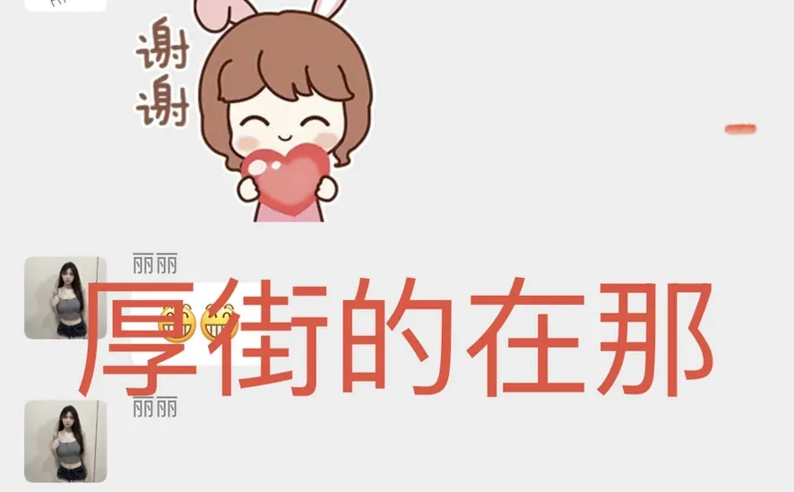 东莞厚街的还有没