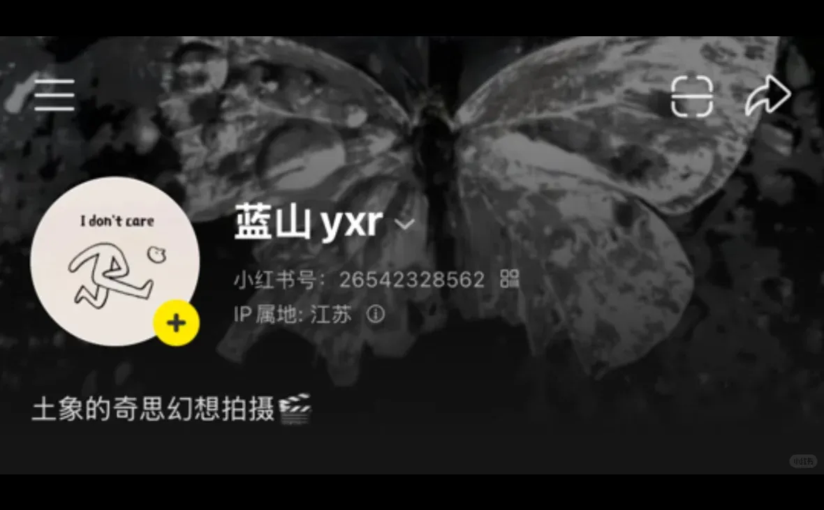 啊？ 半夜ip出逃广州？