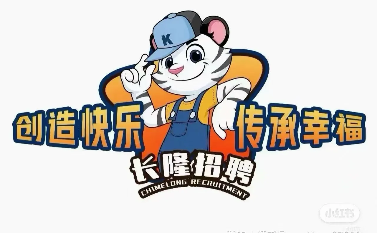 广州长隆招聘啦！