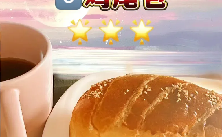 深圳机场必买？翠华面包大测评甜口咸口全有