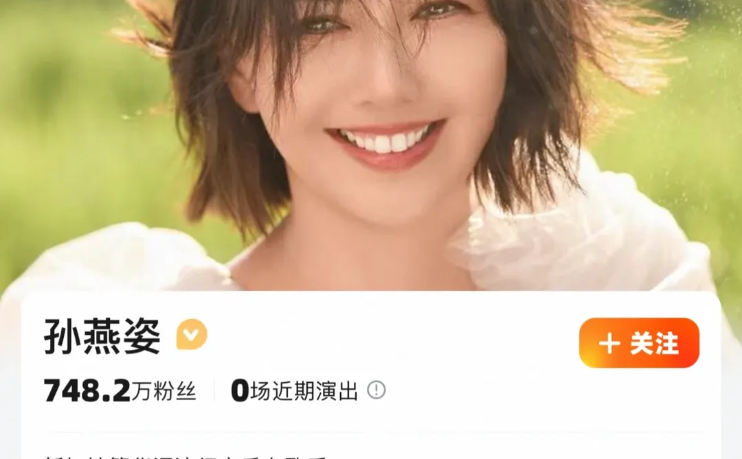 好消息，孙燕姿2026巡演广州站正式筹备中！