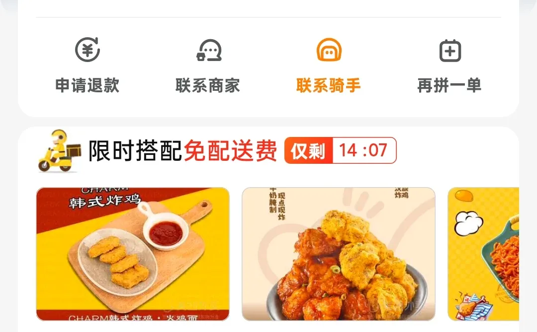 东莞特产之雪饼