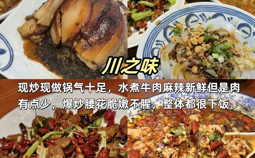 对了！宝安那也好吃！深圳吃喝玩乐🍗