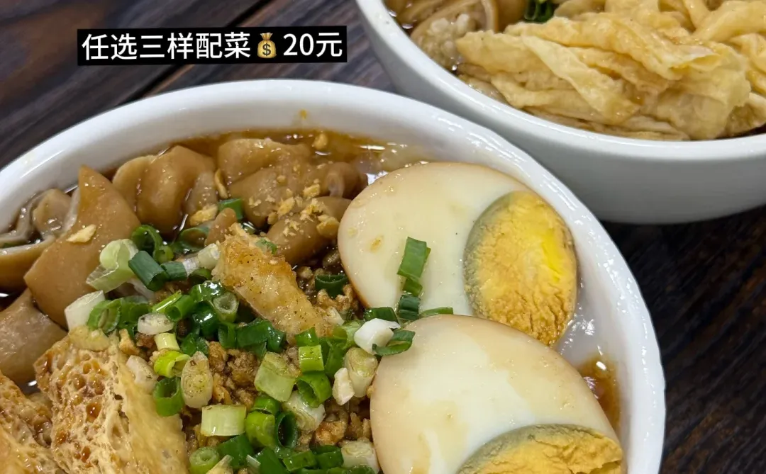 深圳不超25元的一人食（附地址&价格）