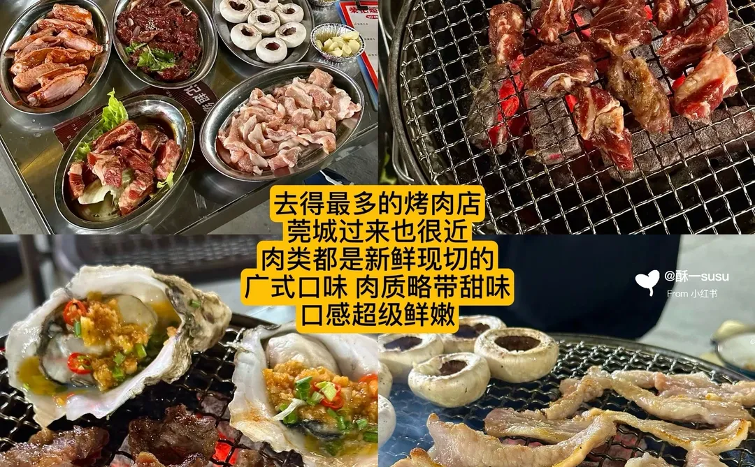 东莞老城区最推荐citywalk的一条路线