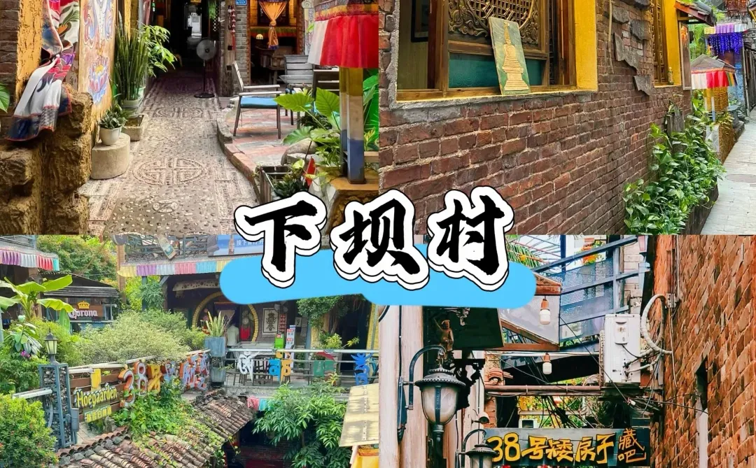 东莞一日游攻略｜6大必打卡点🔥速速码住