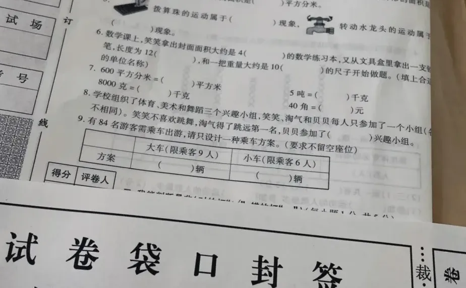 东莞周末兼职，监考兼职招聘📝