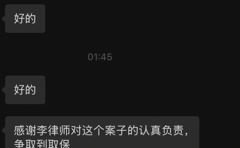 【东莞诈骗案逮捕后取保成功】