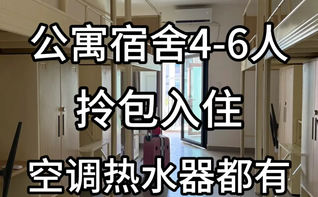 东莞玩具厂、来了十个人没一个跑路