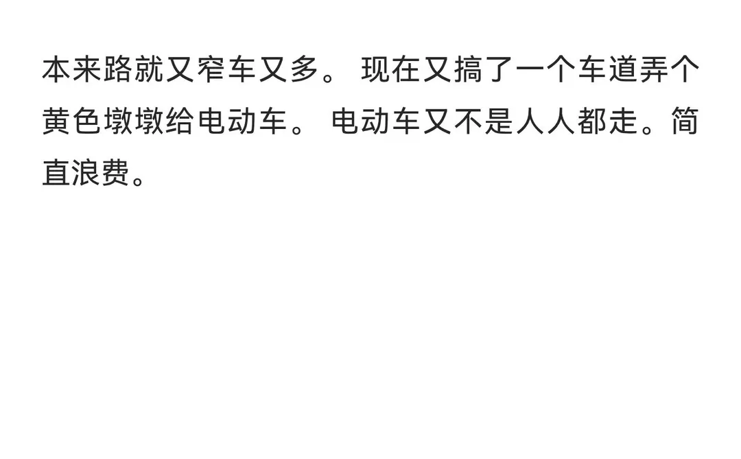 东莞城建是真的差