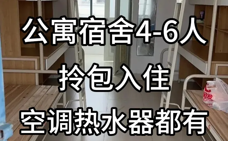 离你2.5km、东莞电子厂大量要人