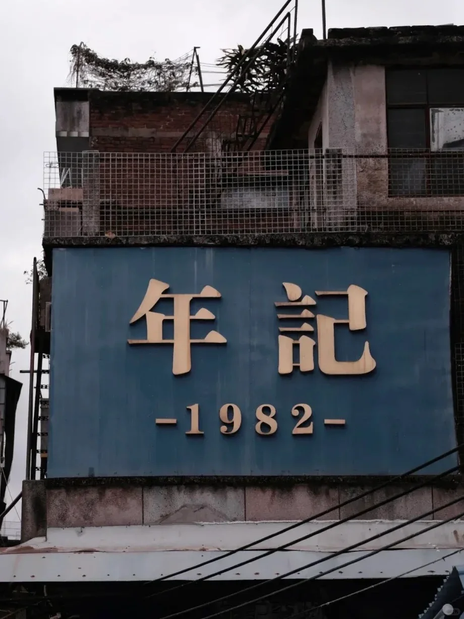 东莞莞城一日行Citywalk路线‼️不走回头路