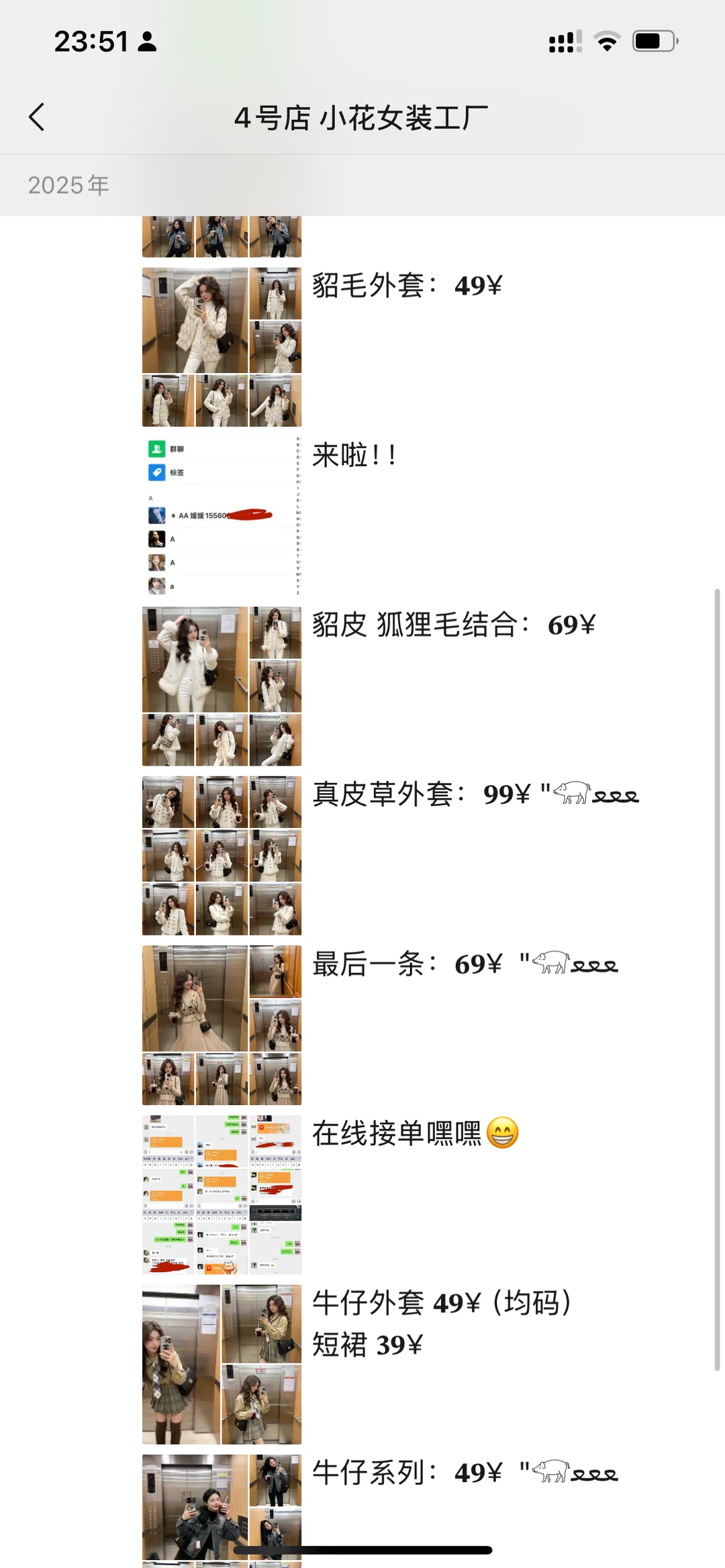 东莞东城！平价宝藏服装的被我挖到了！