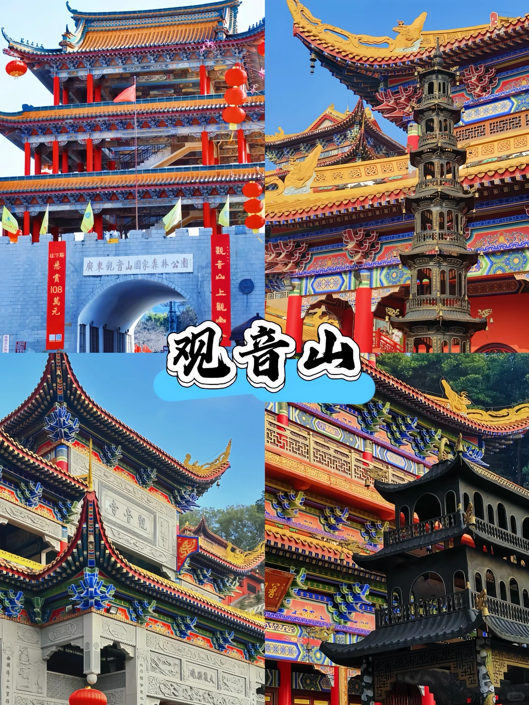 东莞一日游攻略｜6大必打卡点🔥速速码住