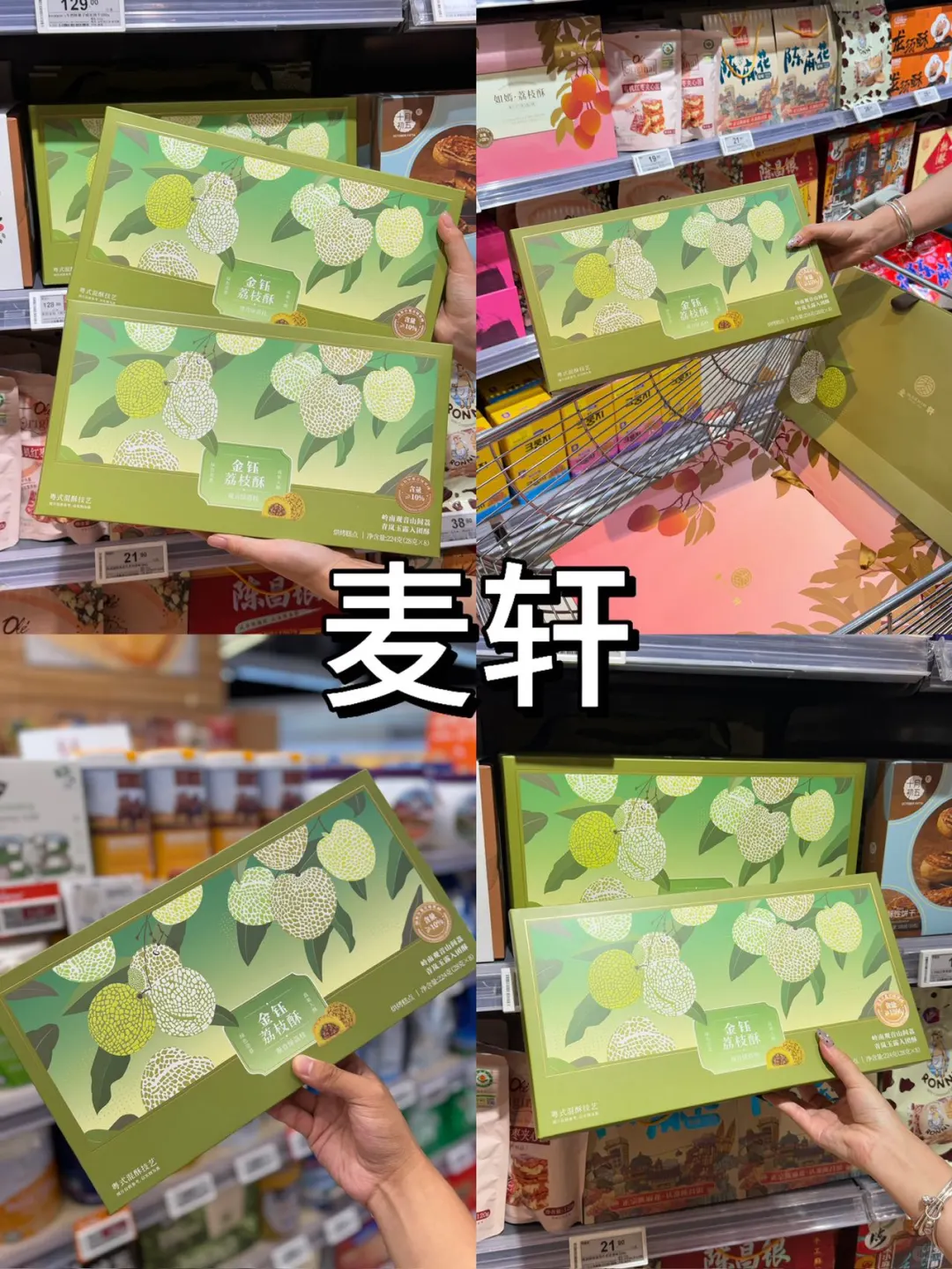 离开深圳之前！！我只做这一件事！！！！