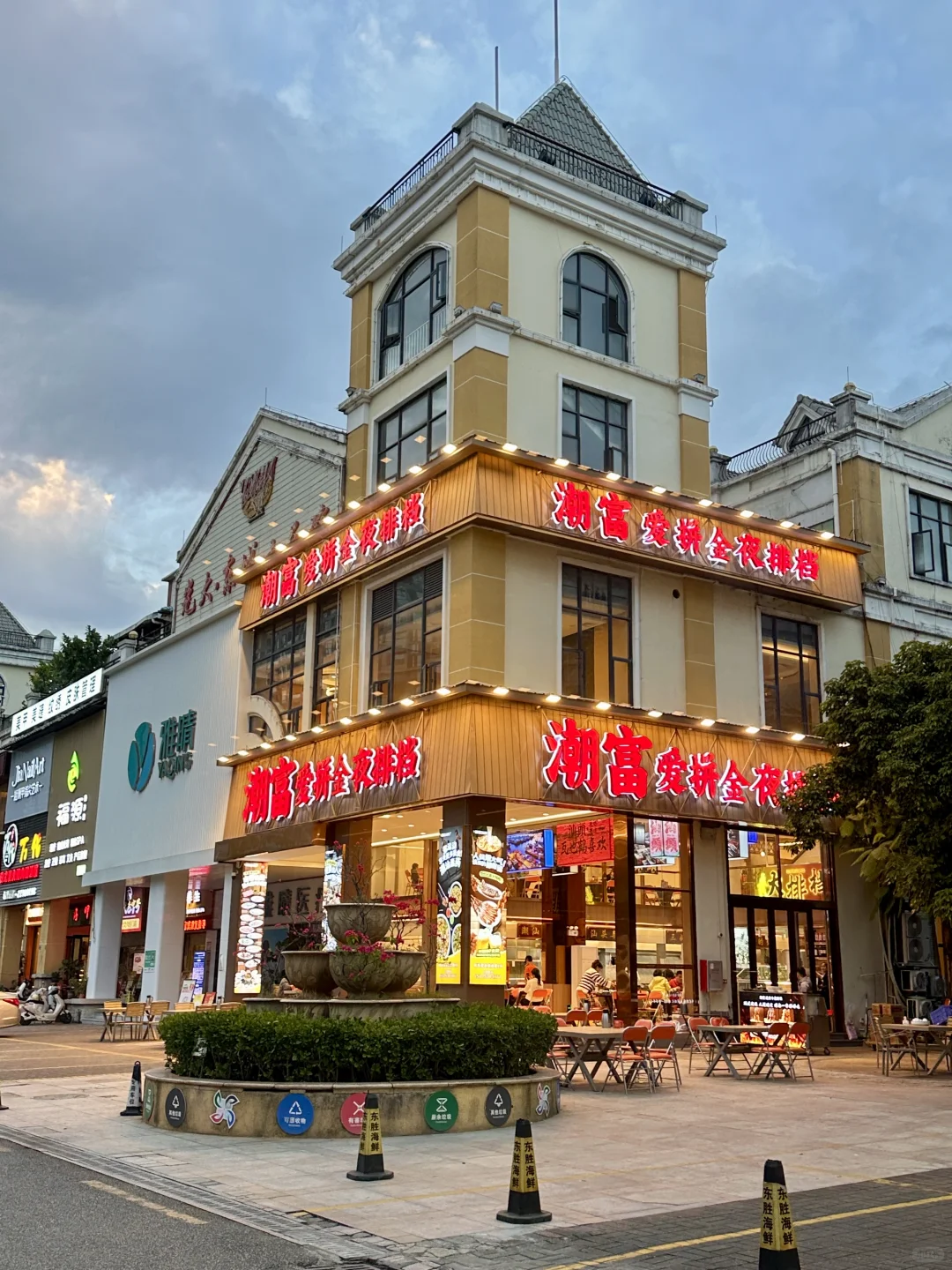 感觉是目前东莞top1好吃的潮汕菜🥺🥺🥺