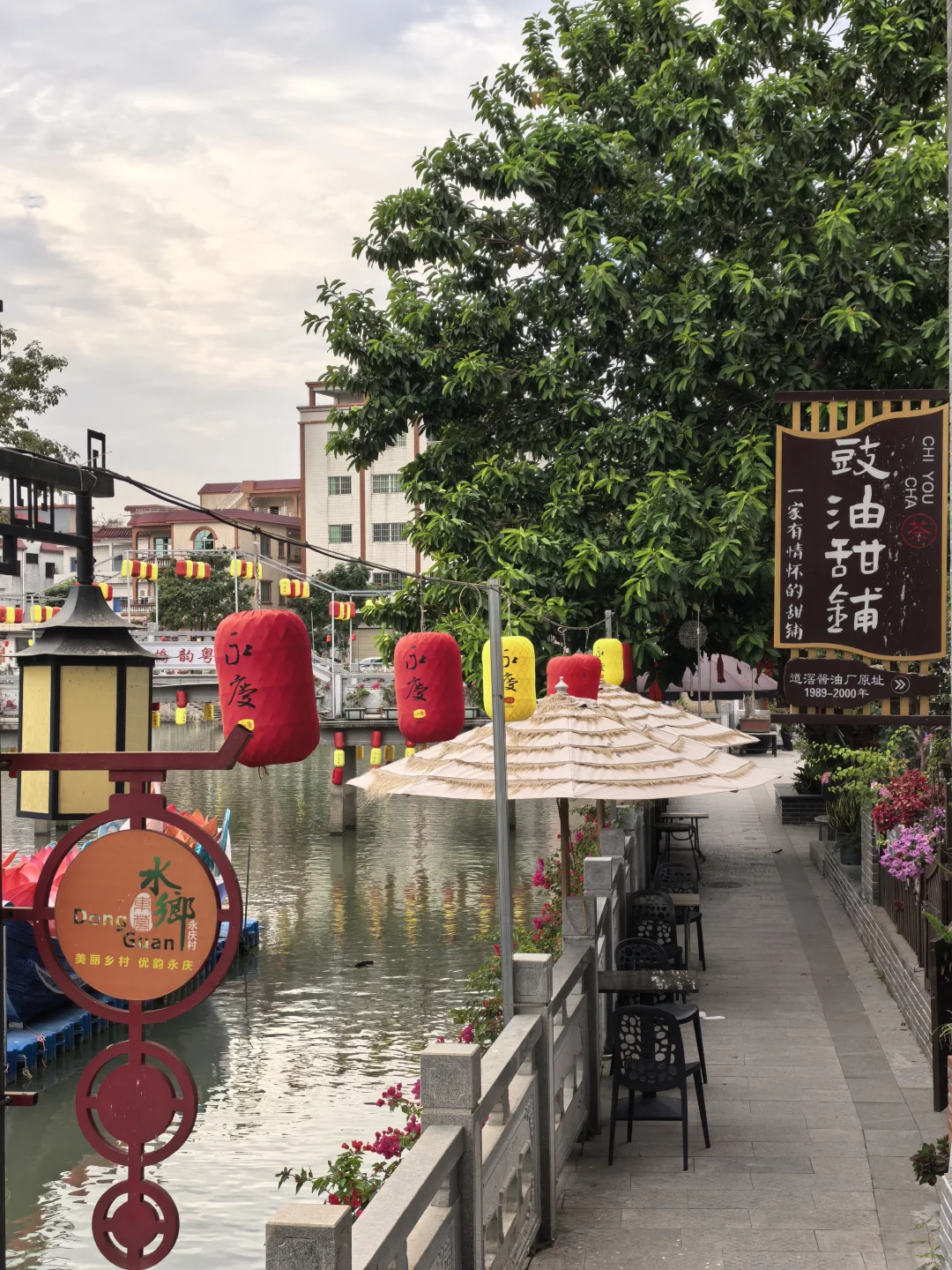 东莞最被低估的美食孤岛！道滘永庆村