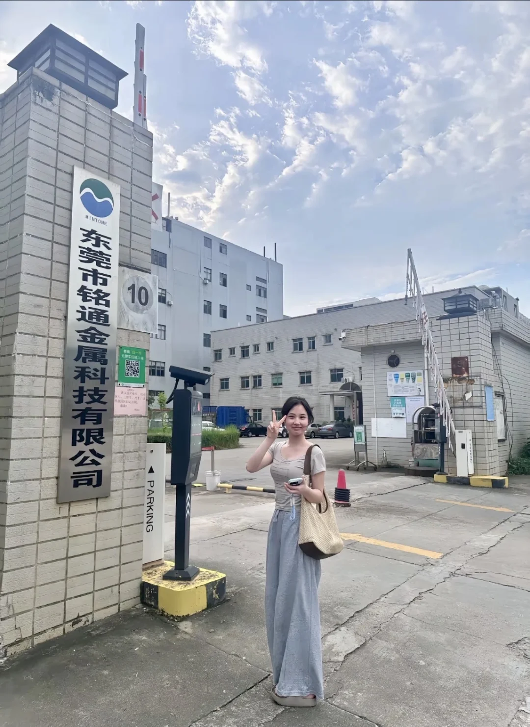 东莞玩具厂、22/h、长白班、包吃住