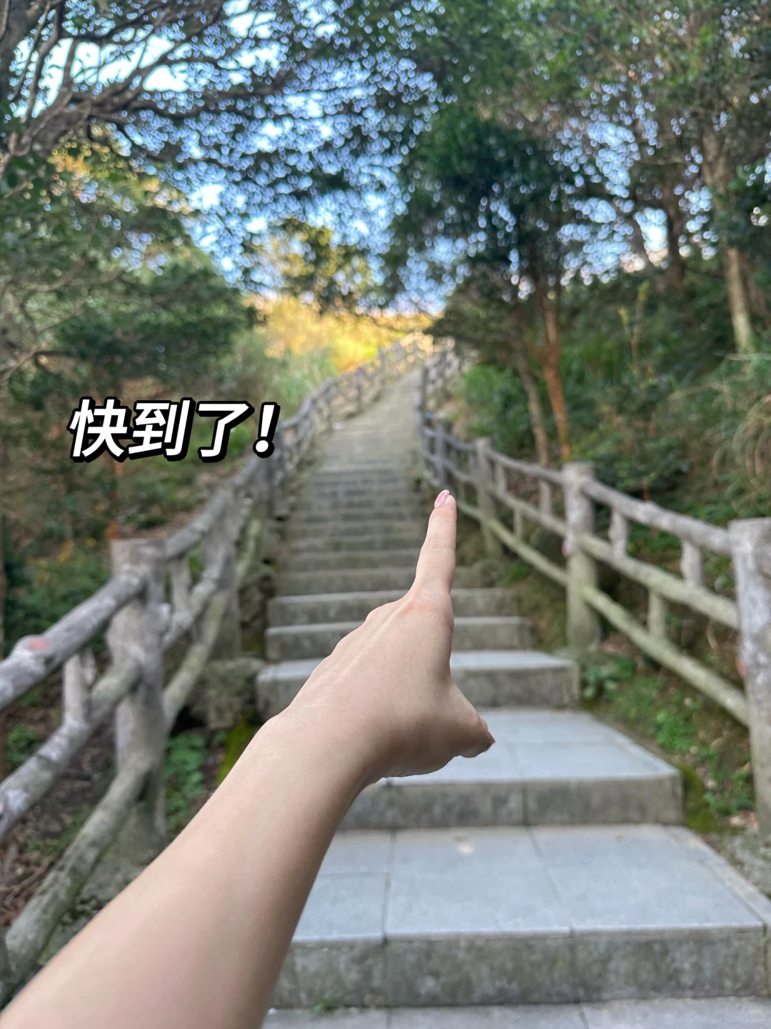 🏔️东莞第一峰！（银屏山登顶攻略）