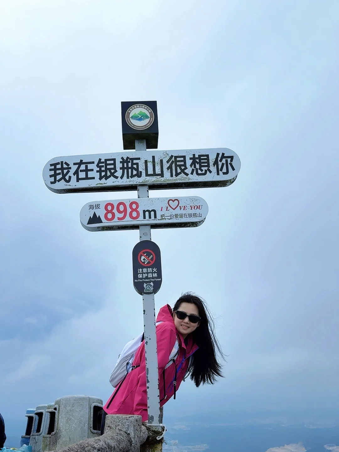 11月的银瓶山⛰️我又来啦