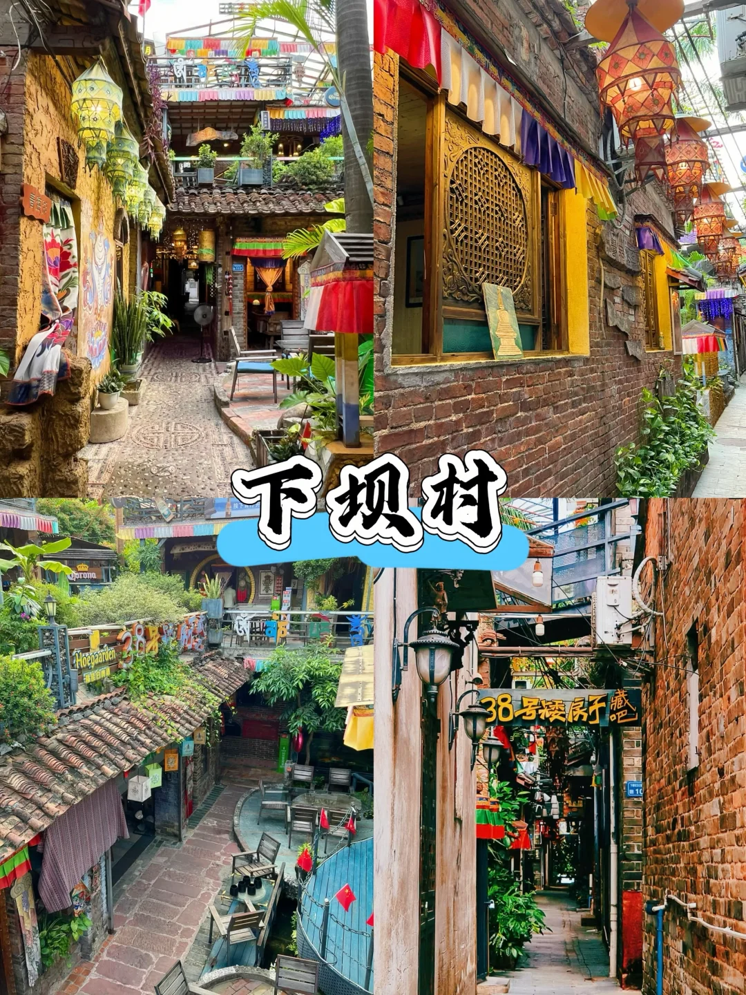 东莞一日游攻略｜6大必打卡点🔥速速码住