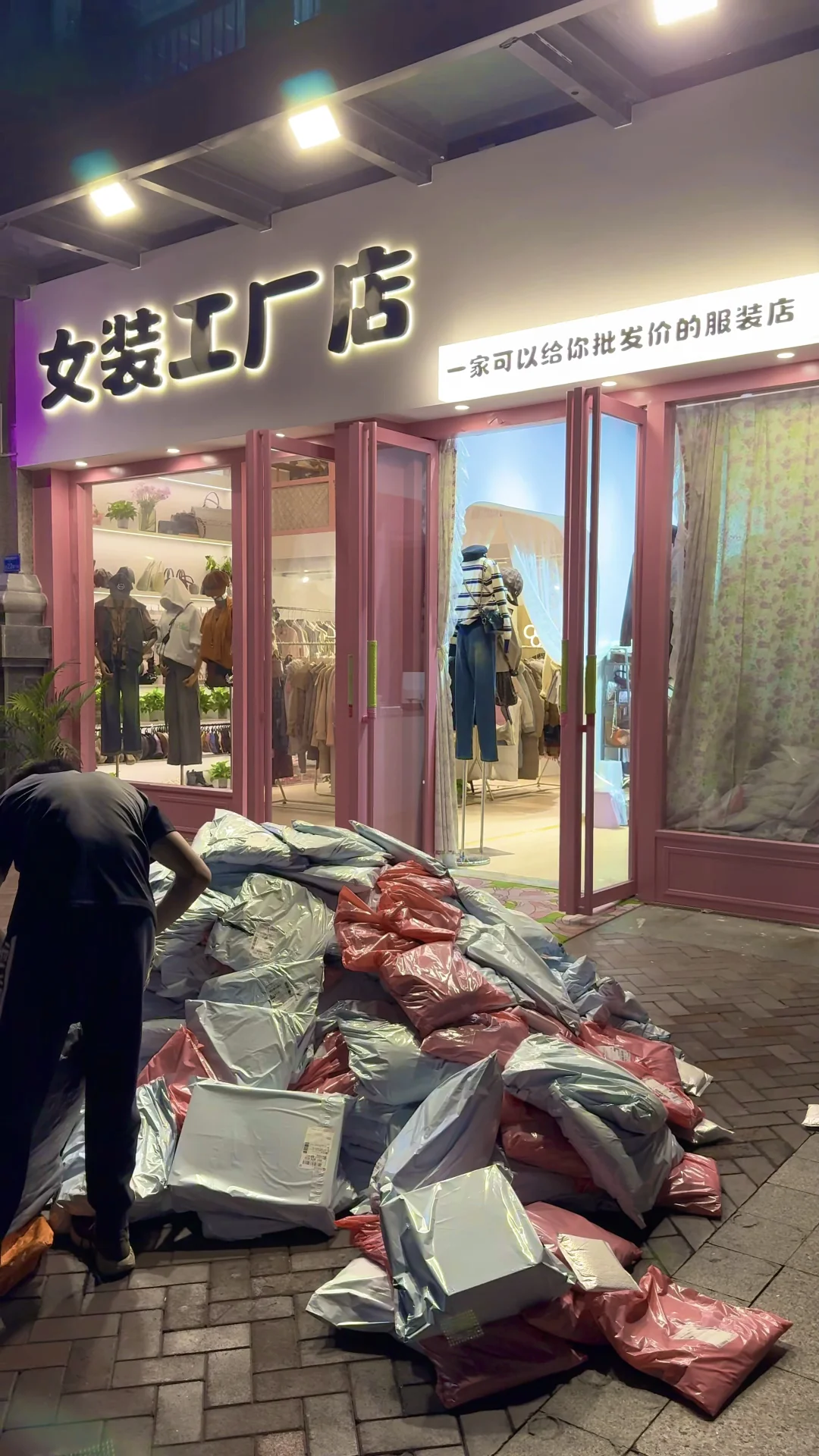 东莞东城！平价宝藏服装的被我挖到了！