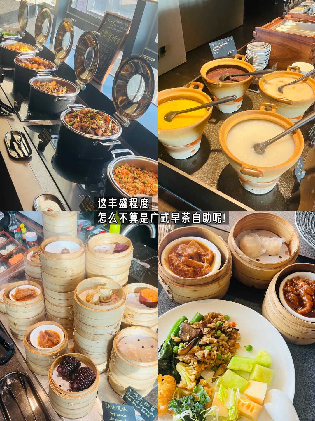 等不及分享 广州出差意外开到的酒店盲盒🍃